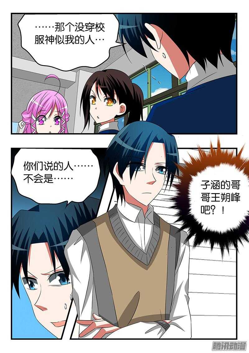 290 神似浩一的人9