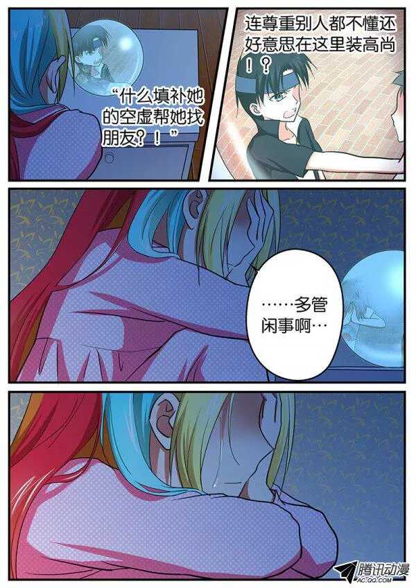 091 我最重要的东西2
