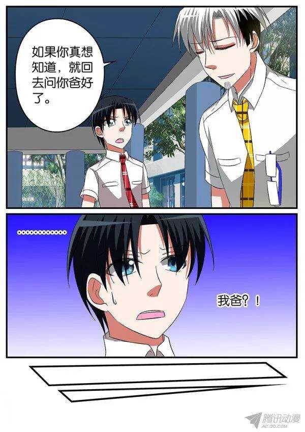 136 等你4