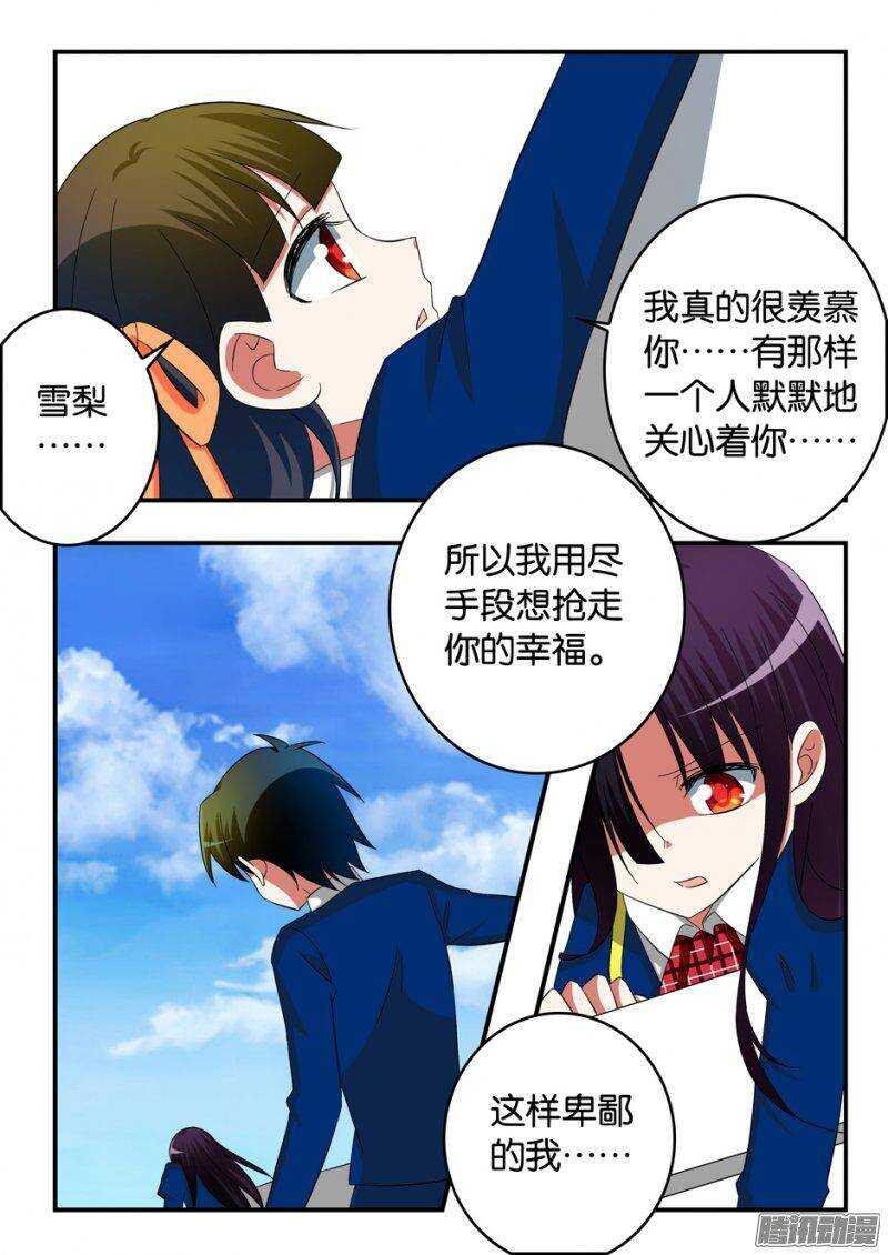 239 傻瓜6