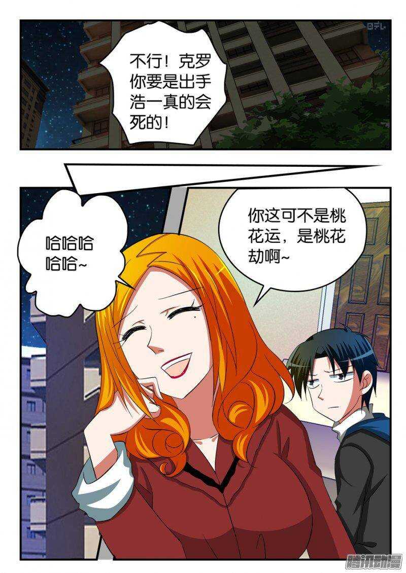 245 各自的汇报4