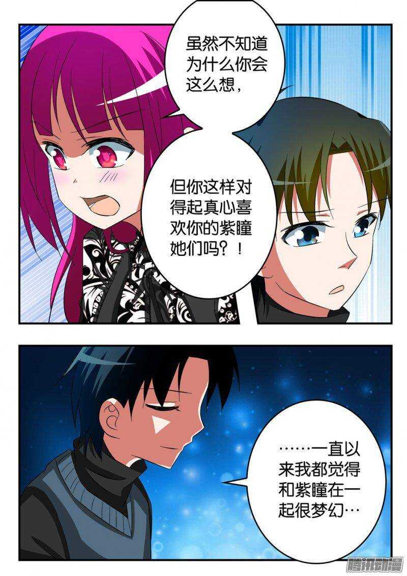 244 爱神考核2