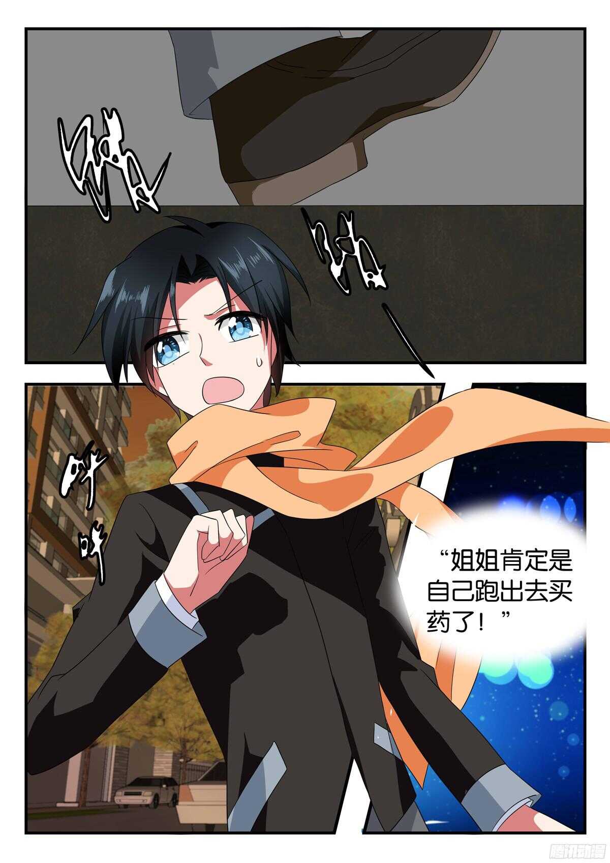 326 带你回家0