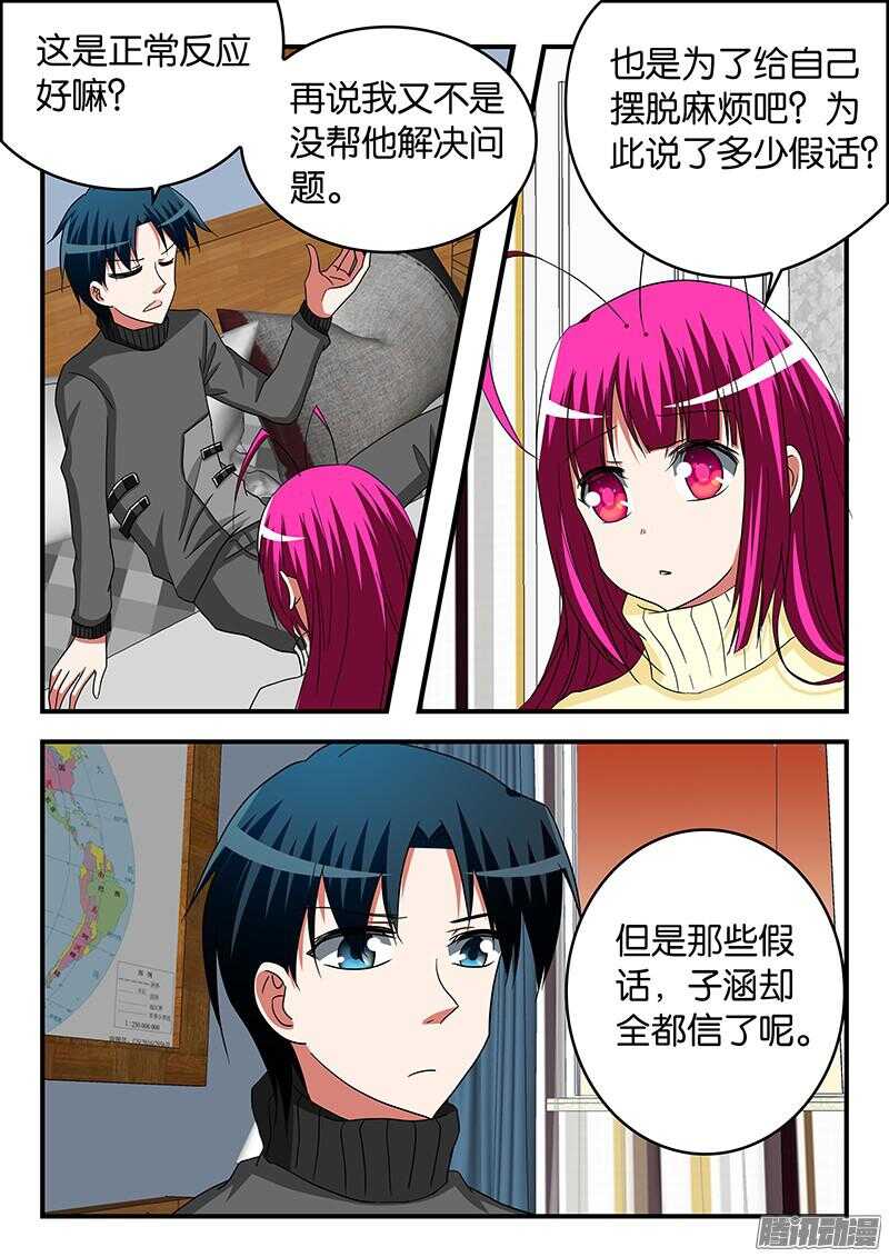 287 再见，浩一5