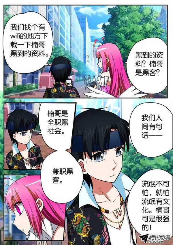 085 胁迫9