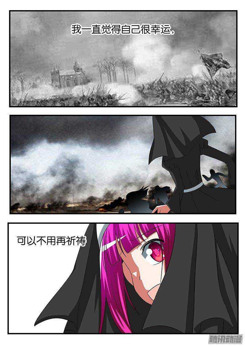 254 庆幸0