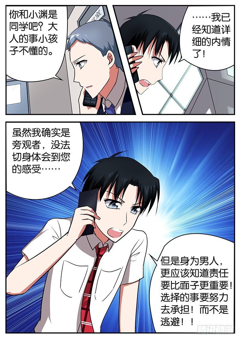 059 意外1