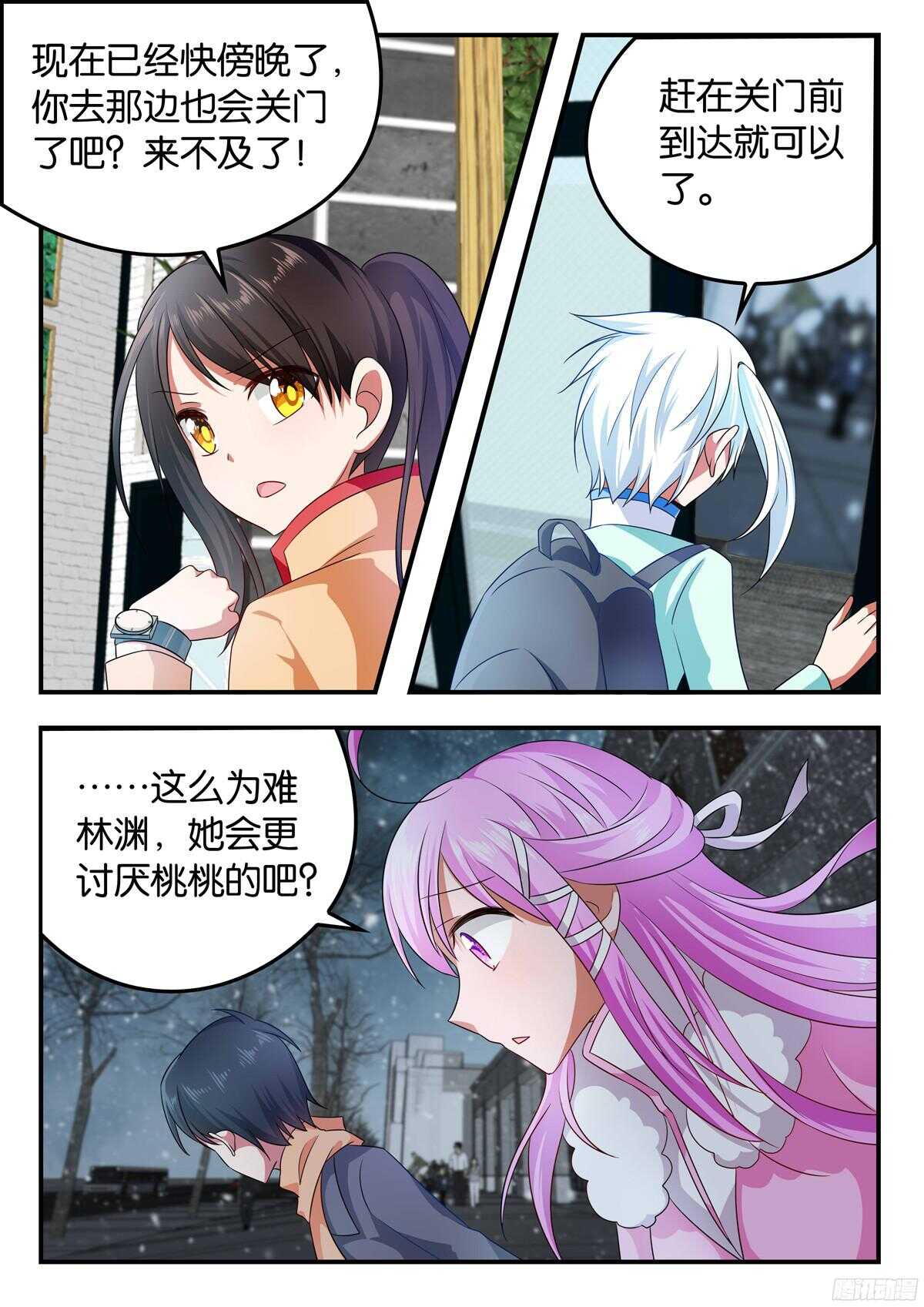 320 为难5