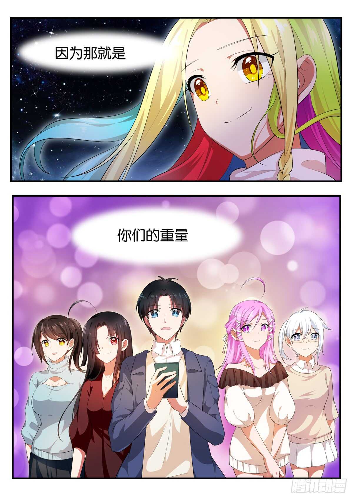 365 天台上的歌声9