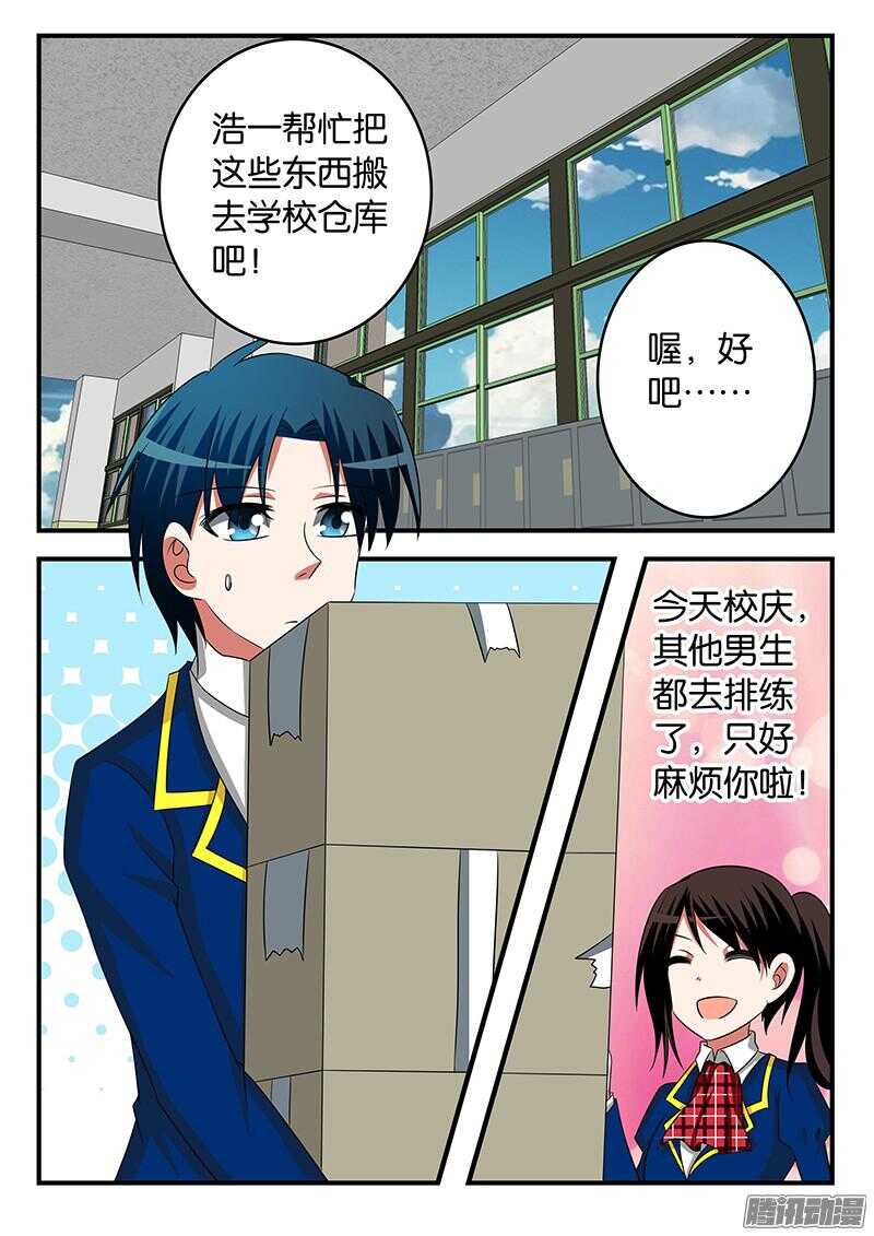289 女装大佬0