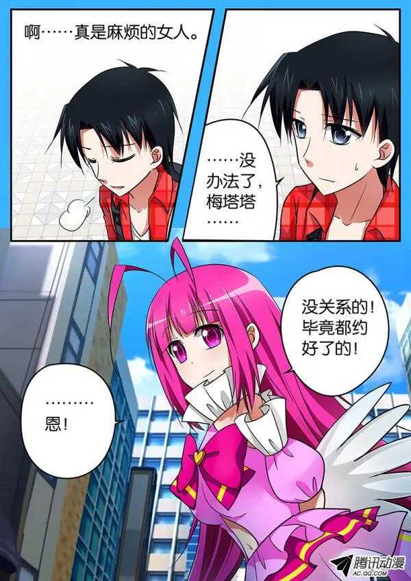 088 约定4