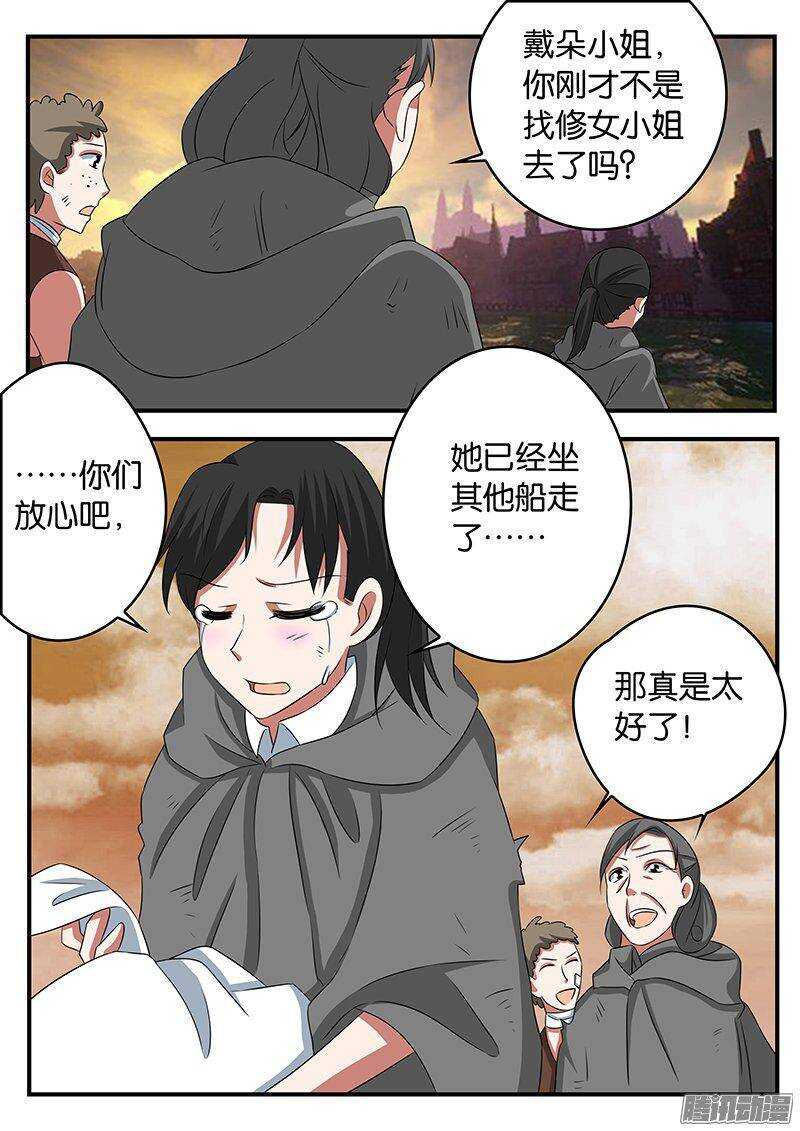 263 神的存在9