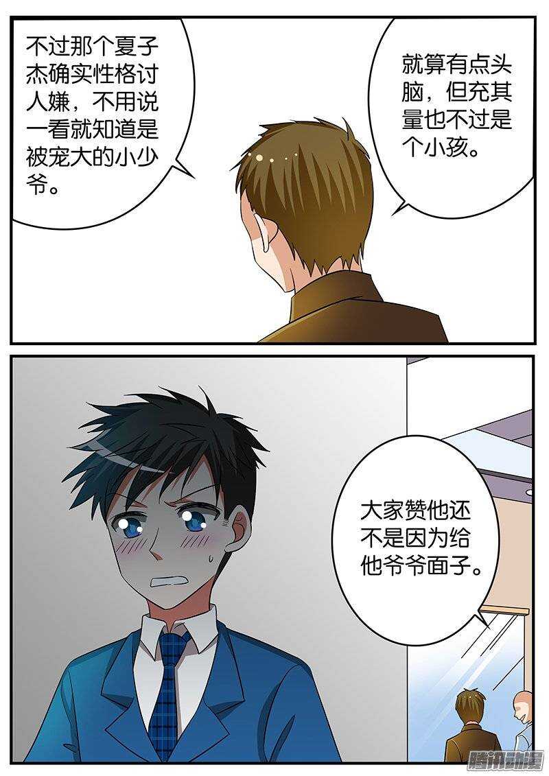 186 现实2