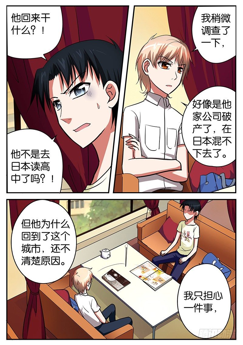 036 曾经的三人4