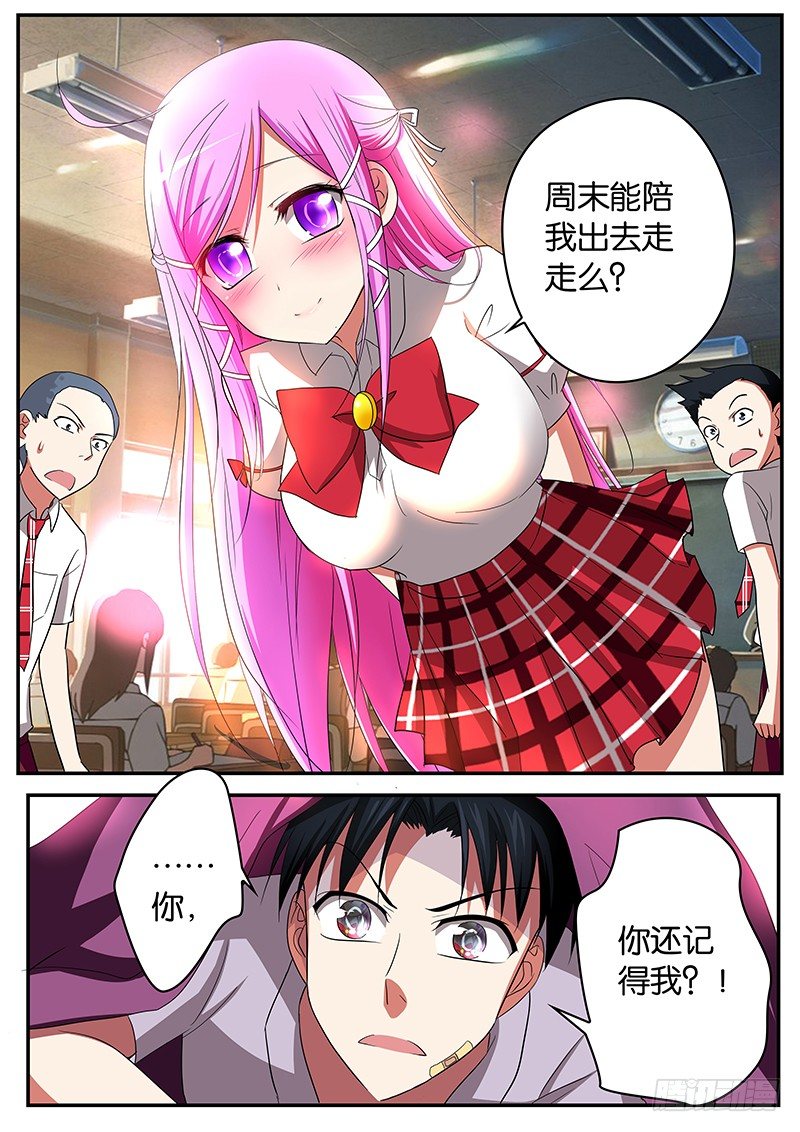 06 谢谢你10