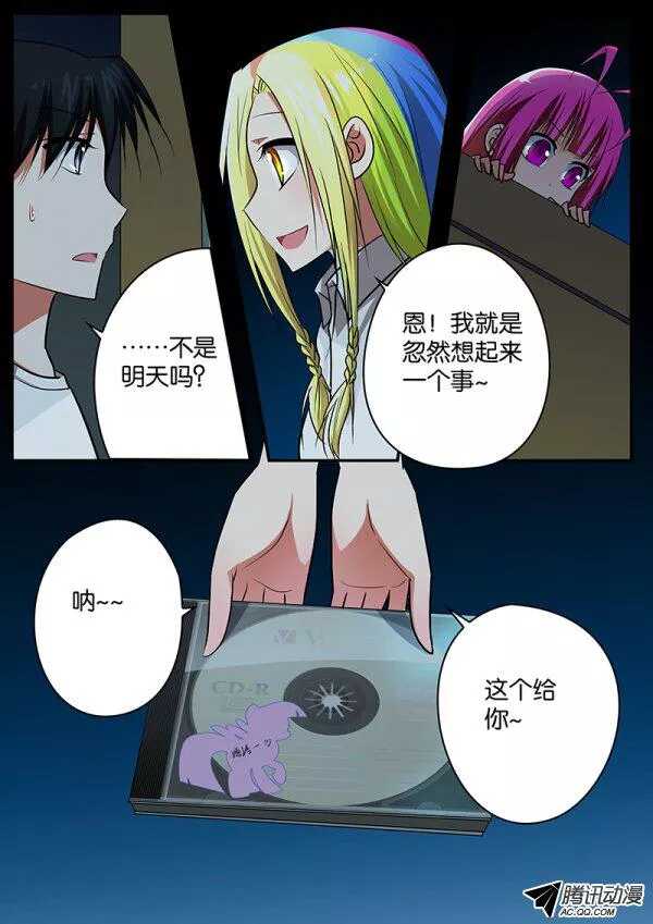 079 写给你的歌4
