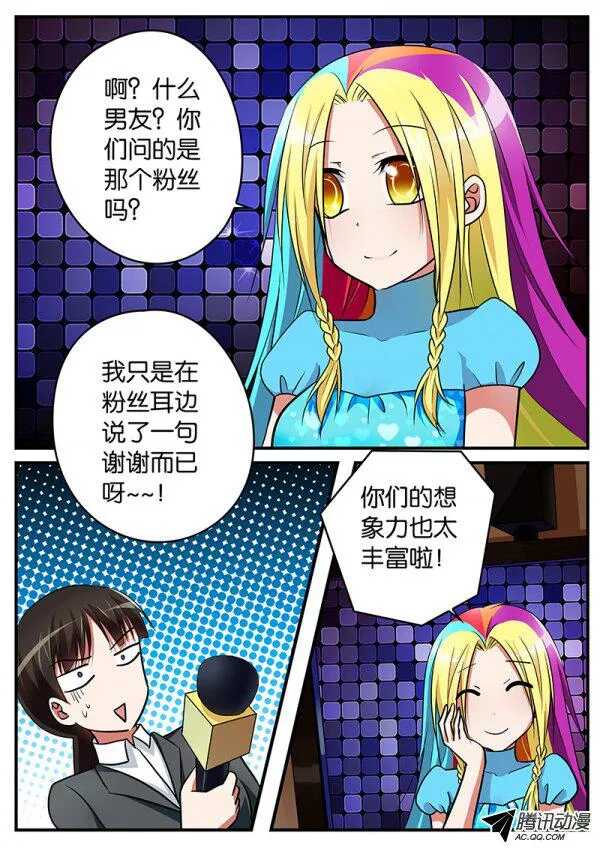 099 冤家路窄3