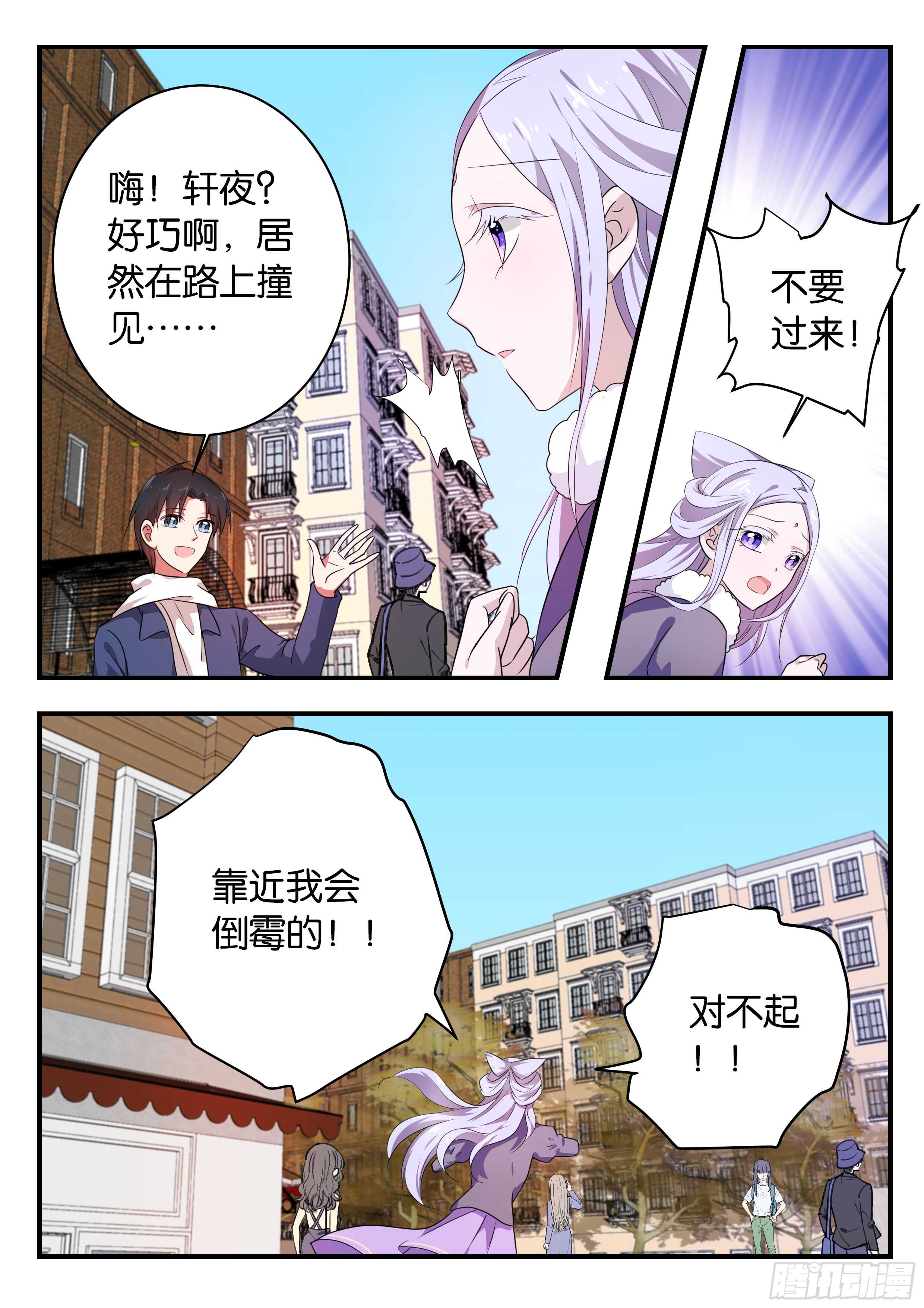 367 条件3