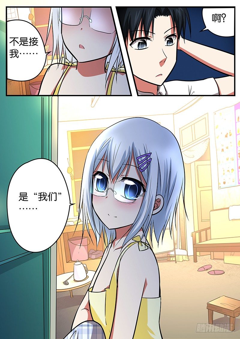 035 一起上2