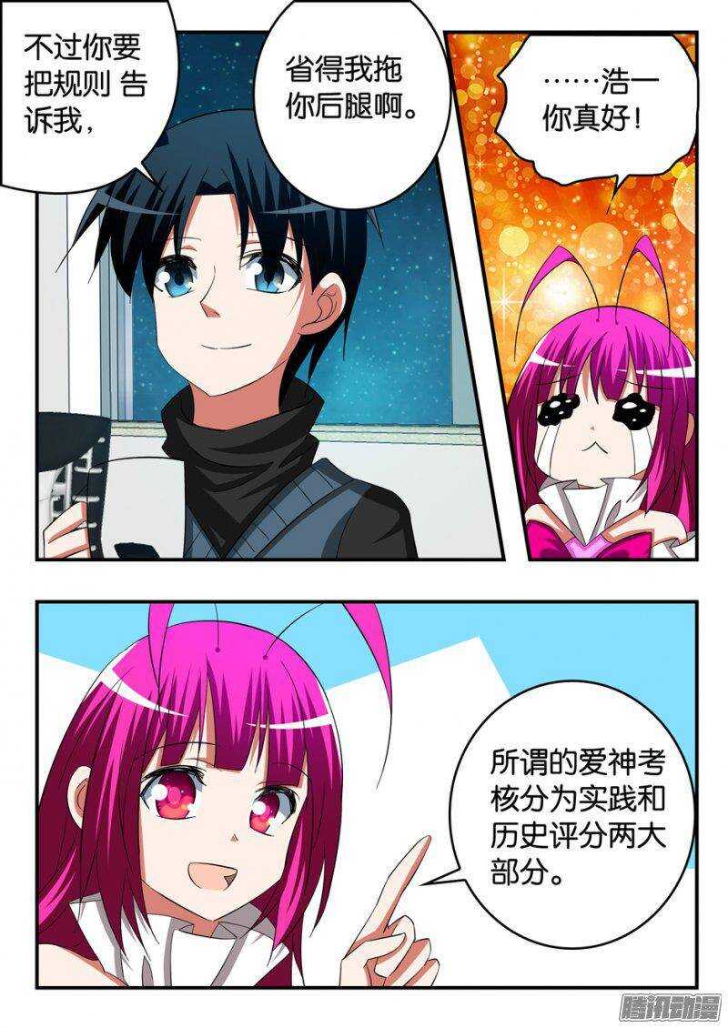 246 要上天3