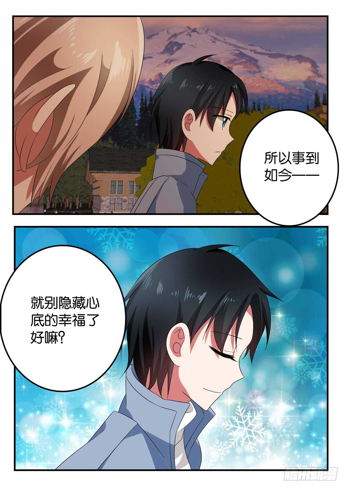 334 心底的幸福9