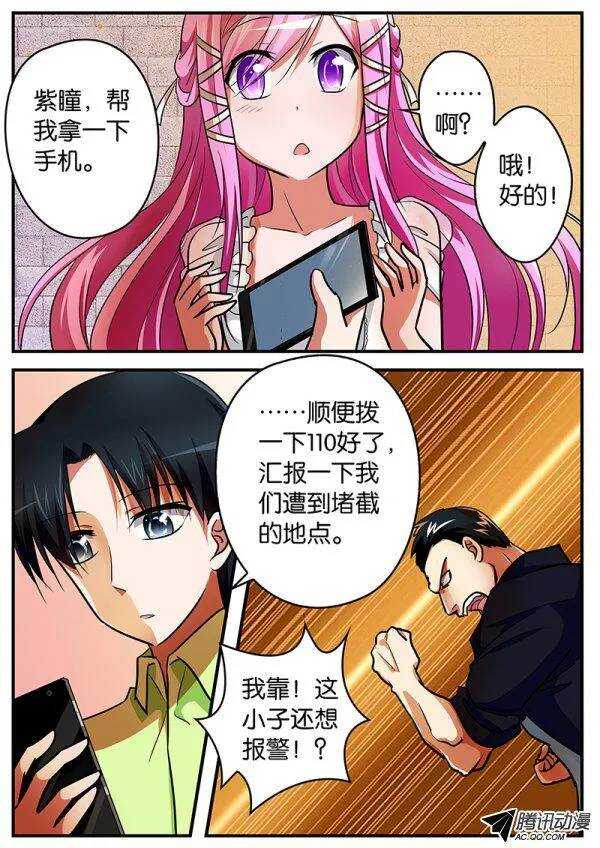 101 你的秘密0
