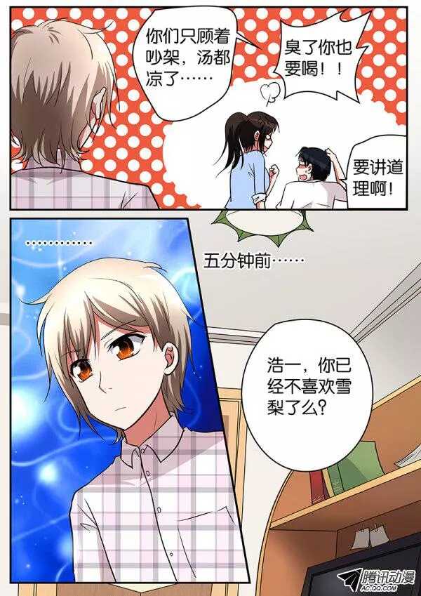 070 替代品4