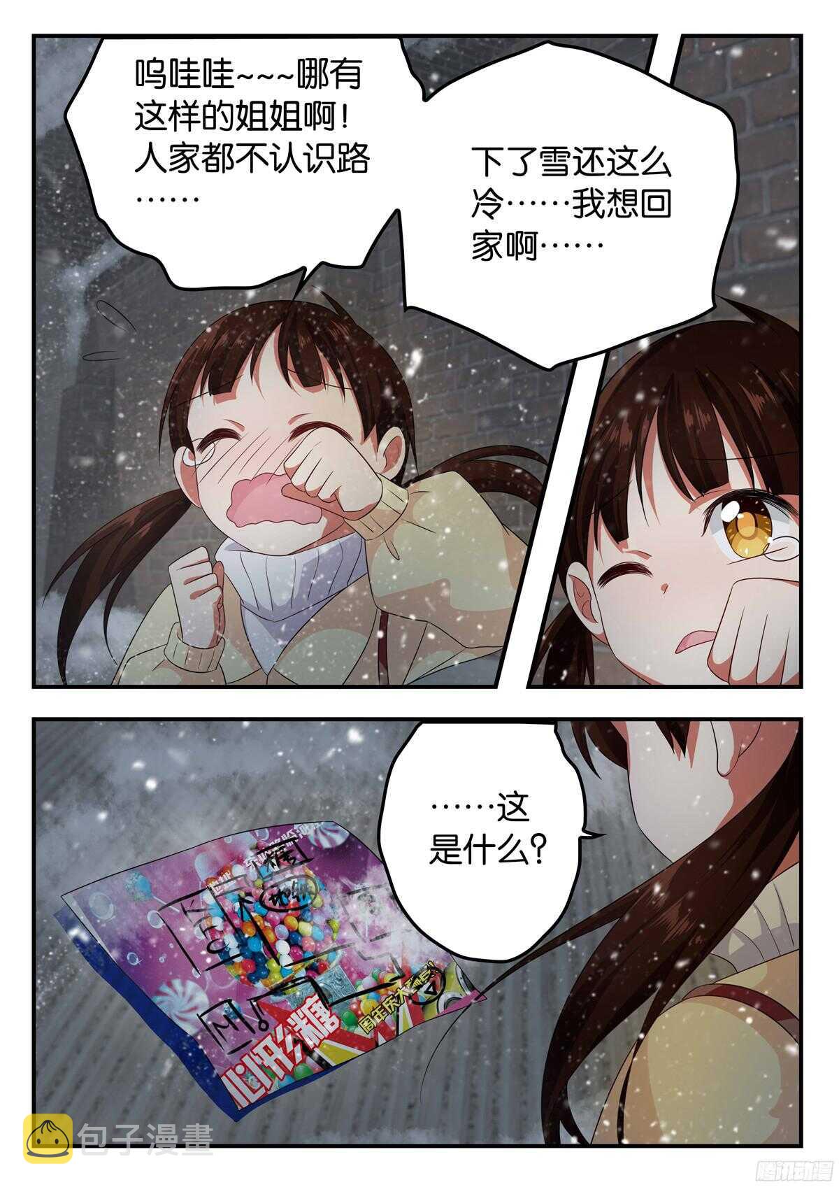 324 带她成长0