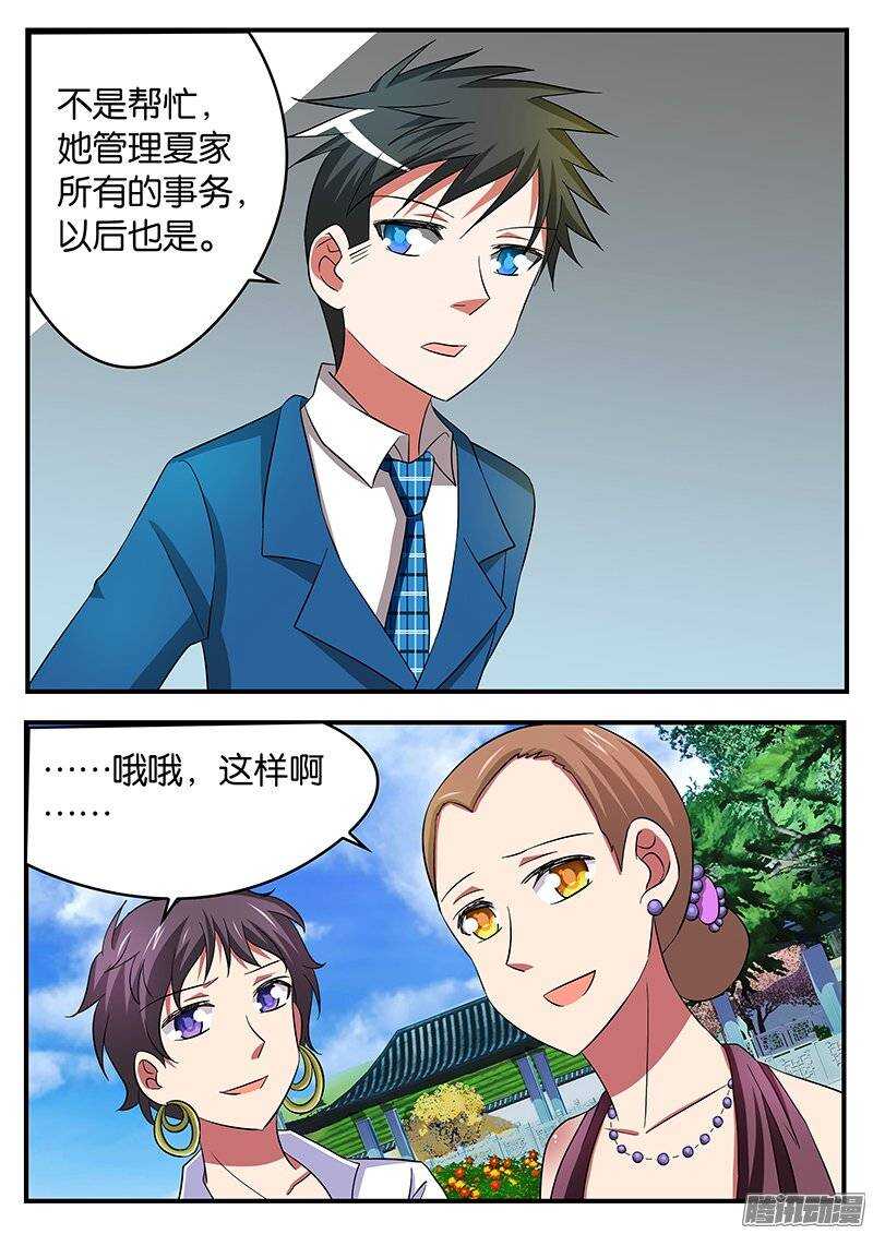 184 当家1