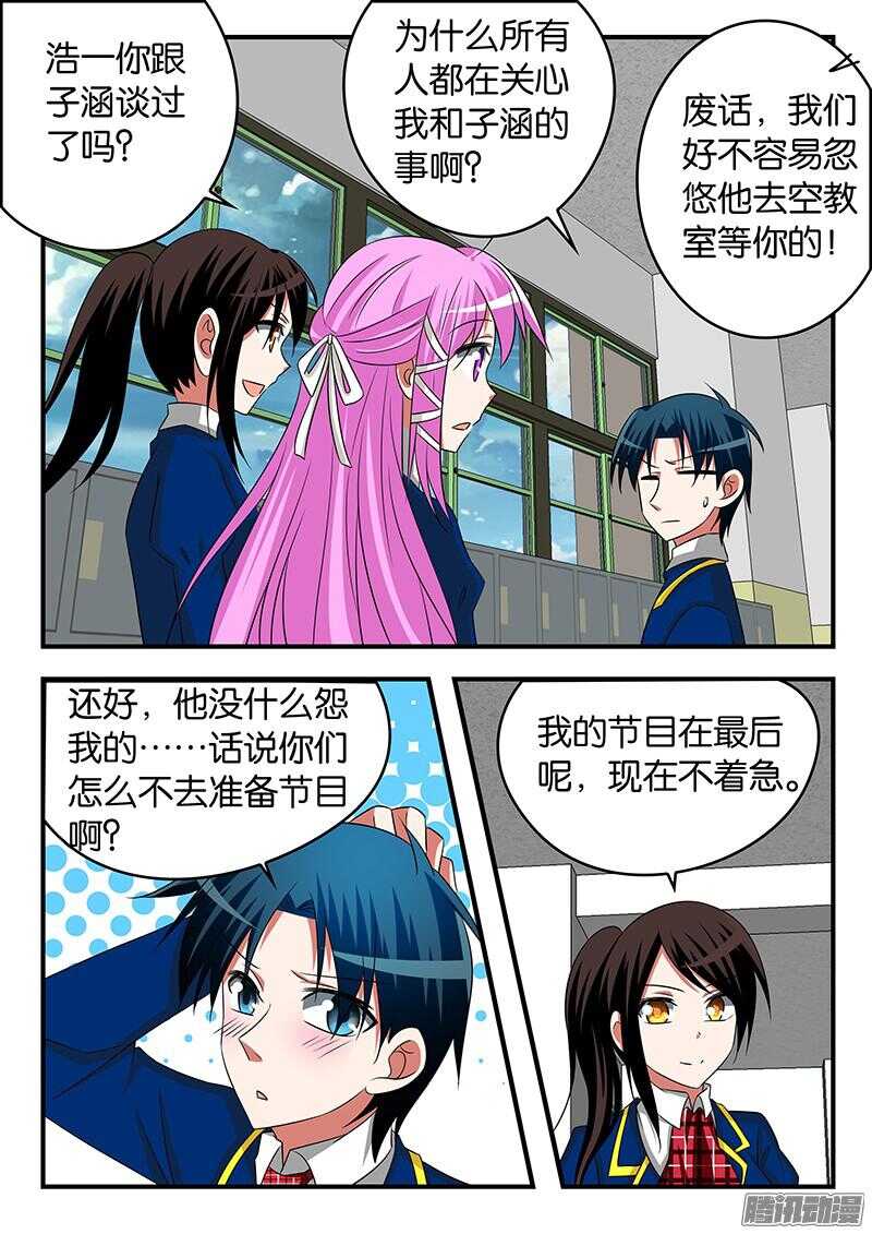 290 神似浩一的人6