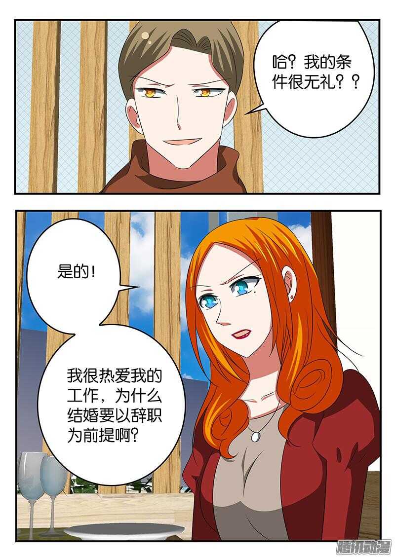 295 偶然相遇9