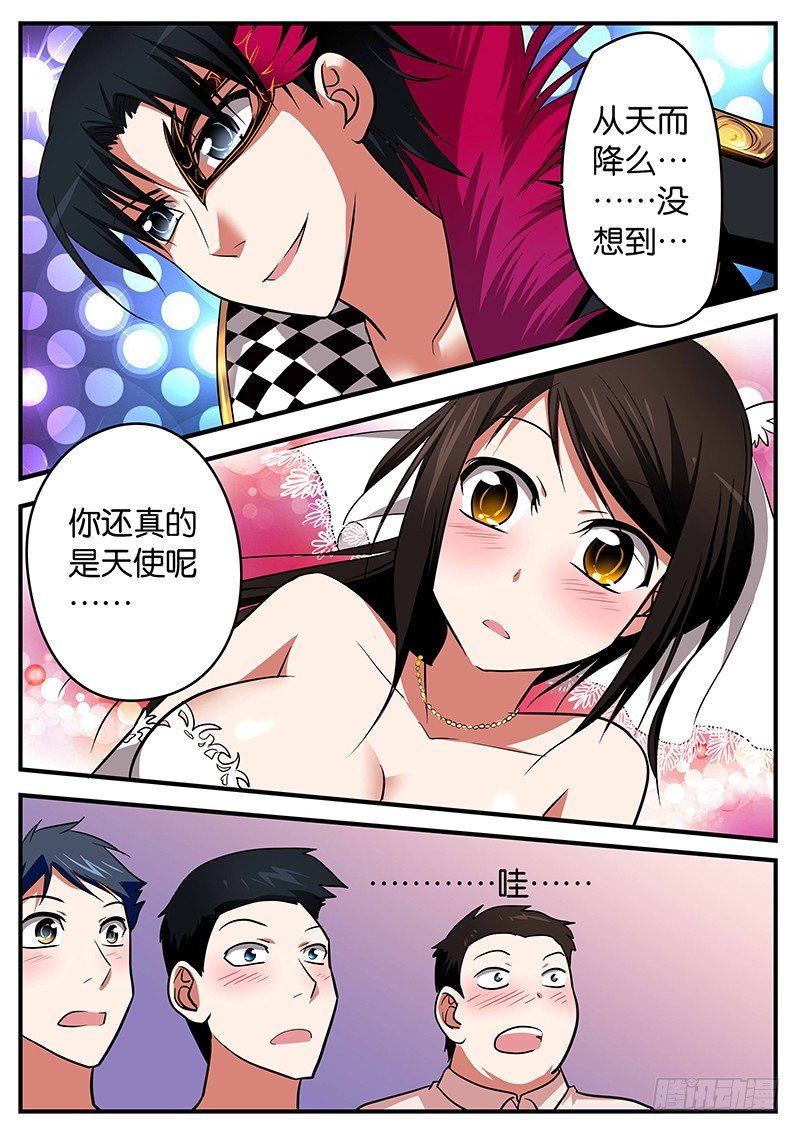 020 天使与恶魔7