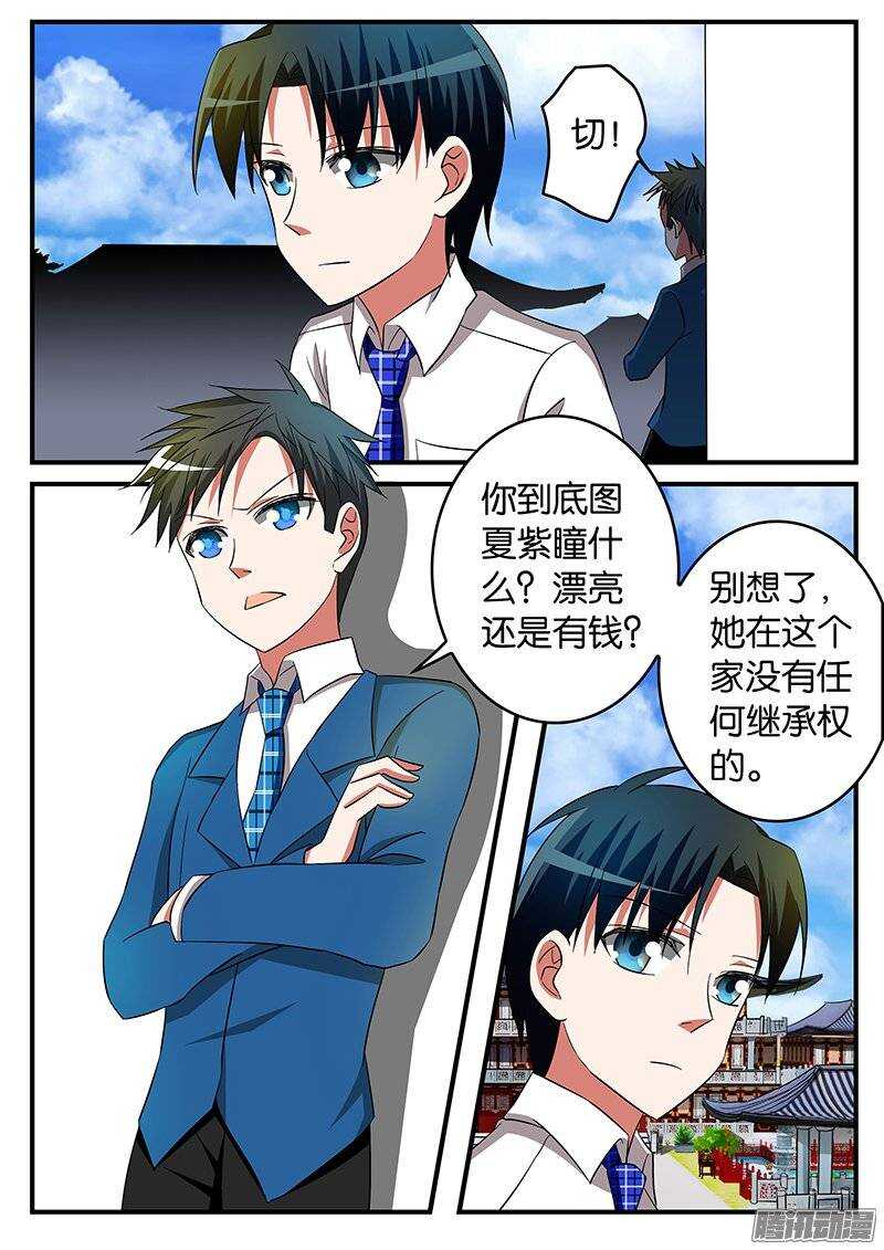 181 挑衅0