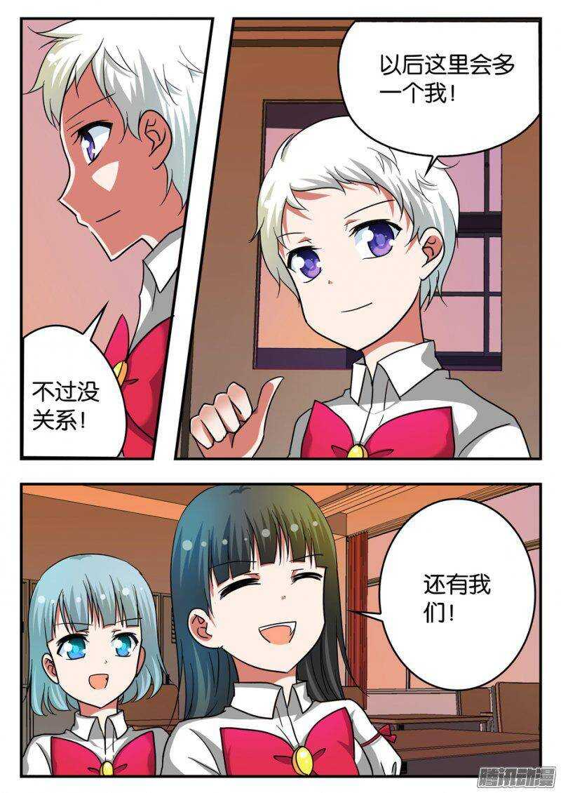 207 女强人4