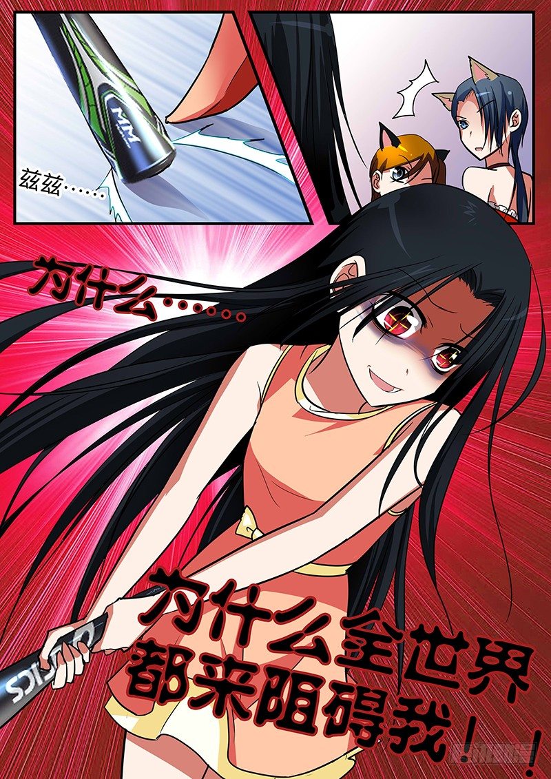 021 大功告成7