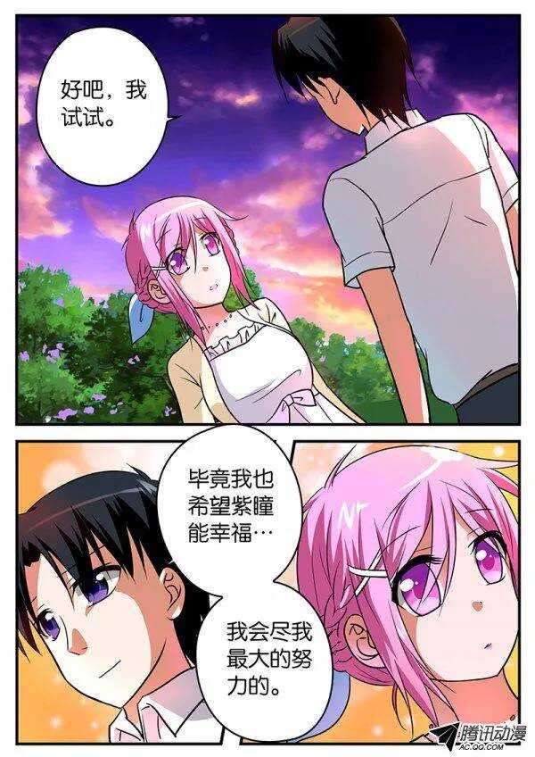110 请求3
