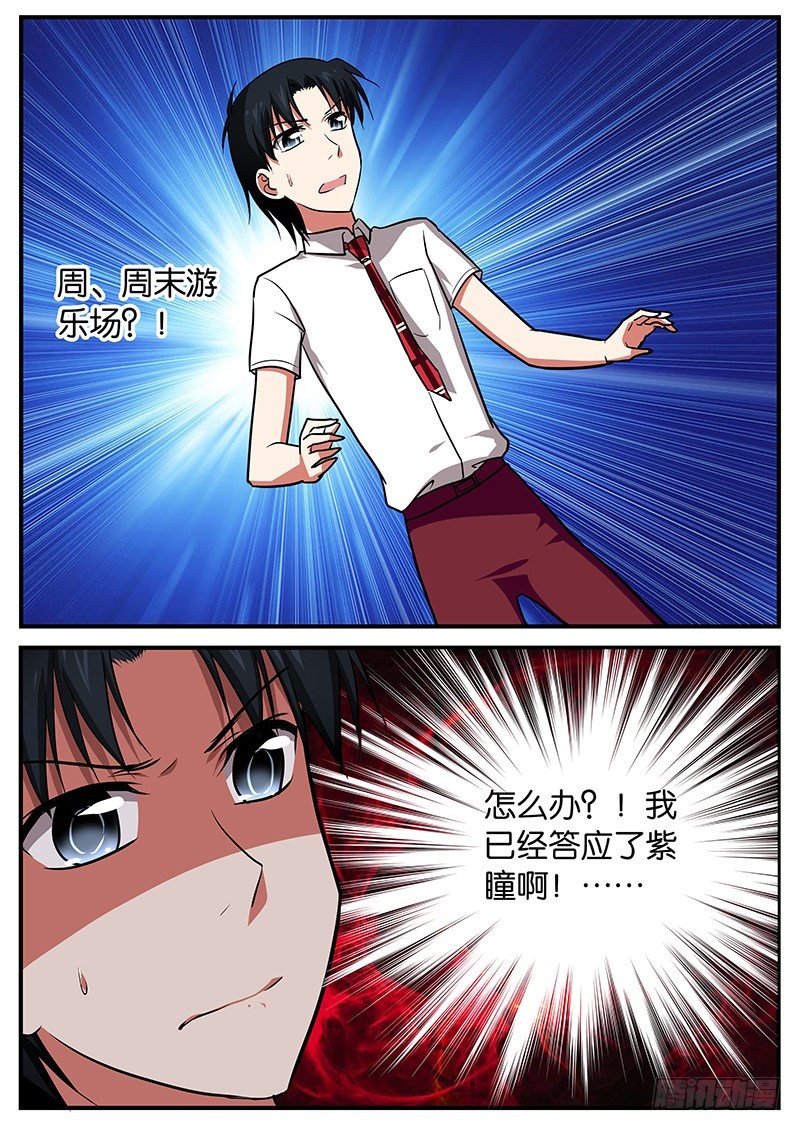 035 一起上0