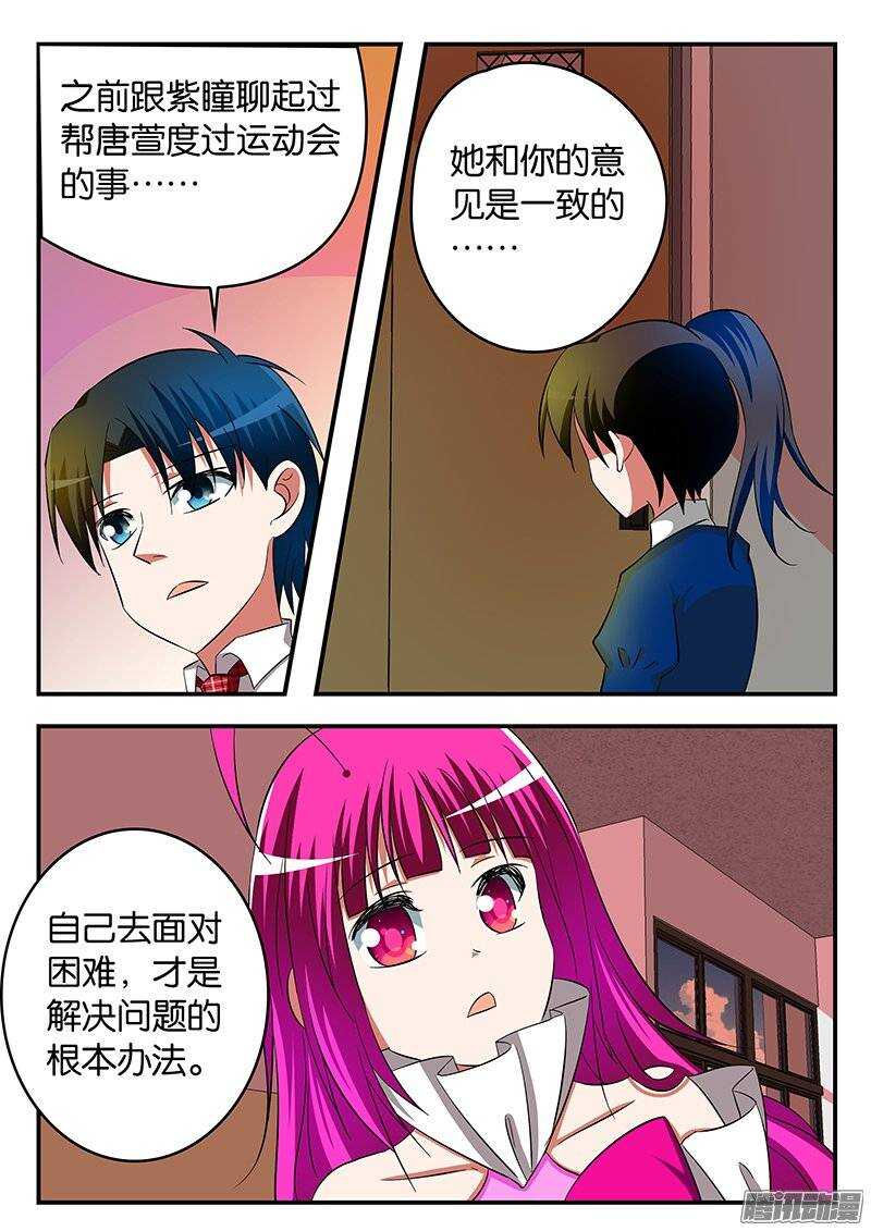 215 自己的战场4