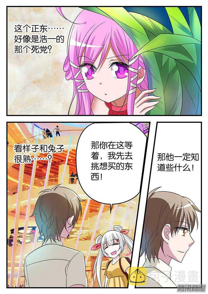 168 真真假假9