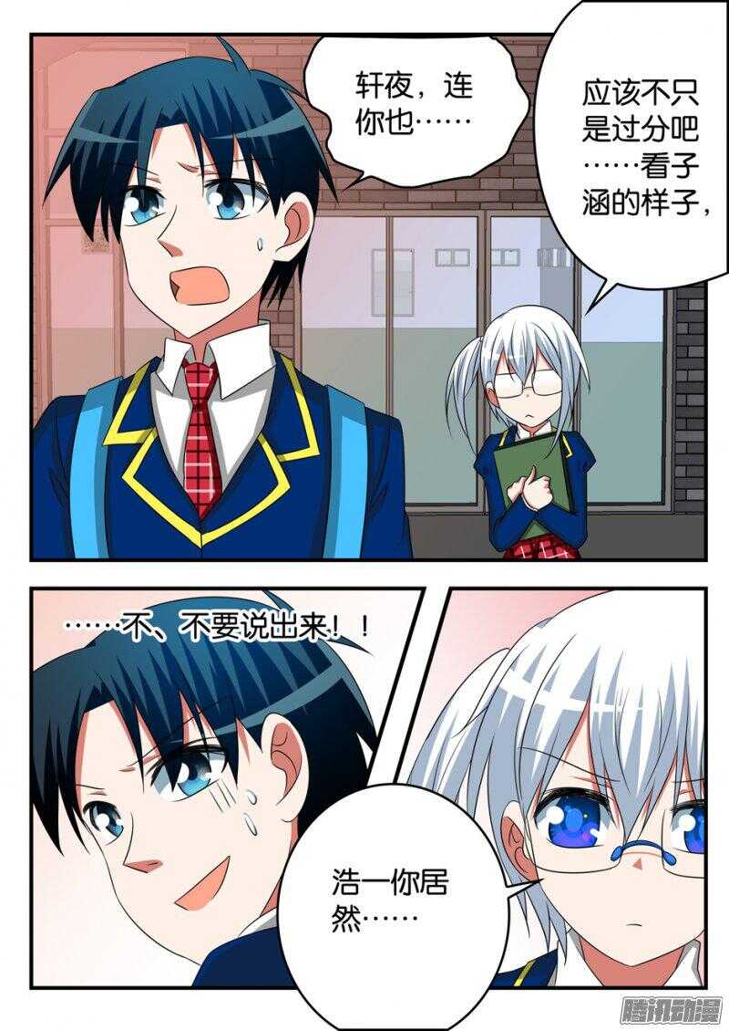 273 子涵7