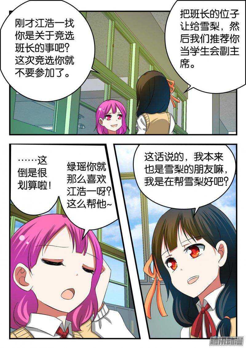 237 好人与坏人0