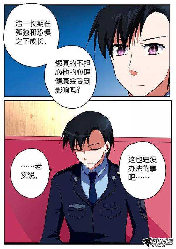103 童年9
