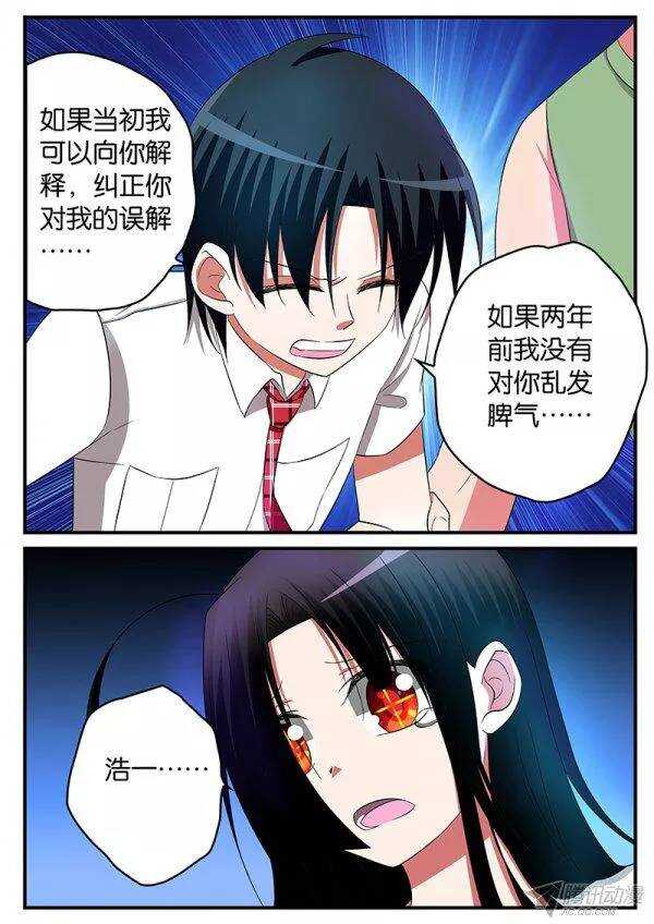 132 逆转1