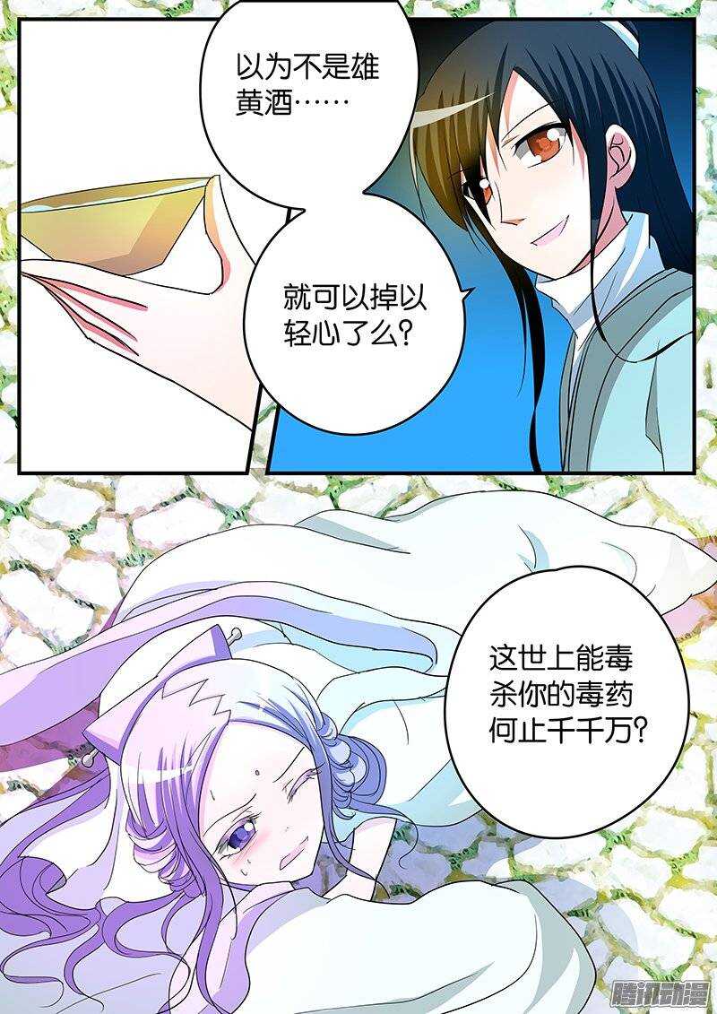 153 饲料5