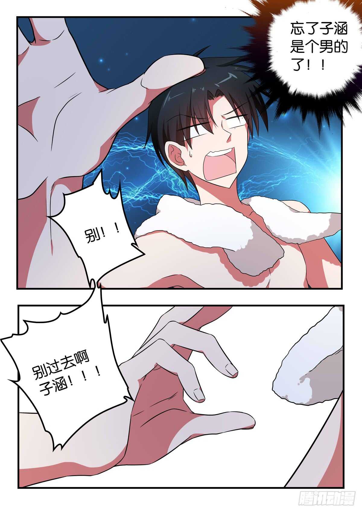 348 说变就变3