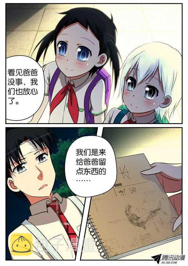 063 永远爱你2