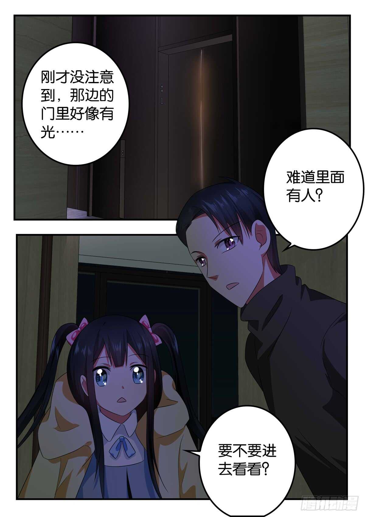339 神秘的光8