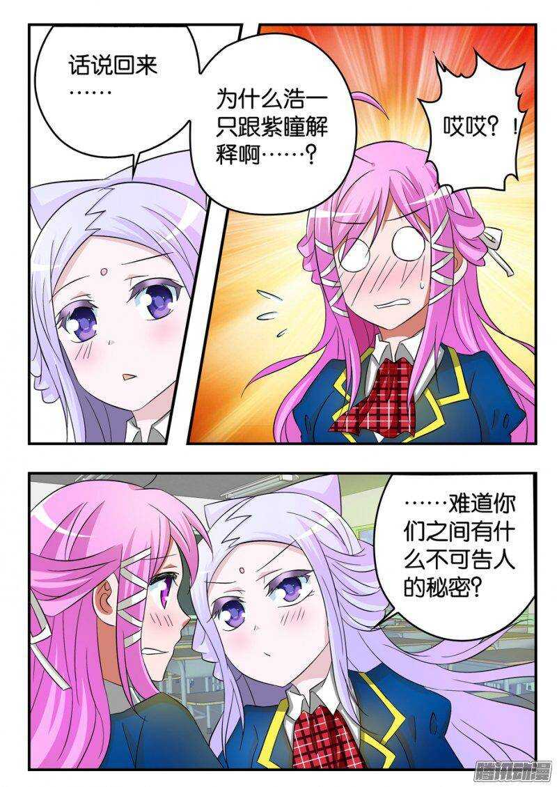 210 第一次求助1