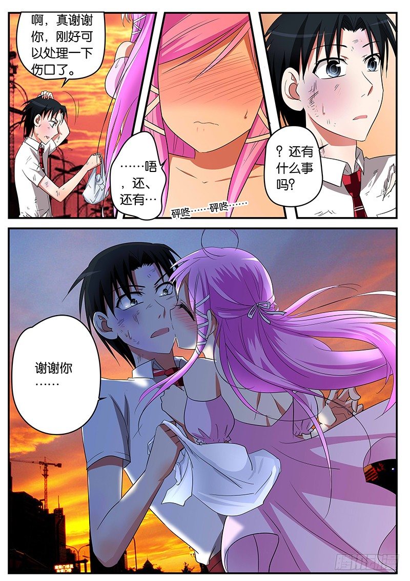 05参见岳父大人11