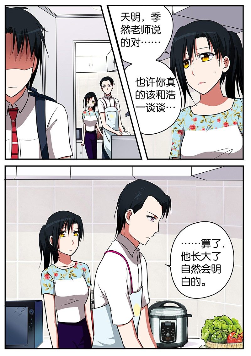 058 幡然醒悟2